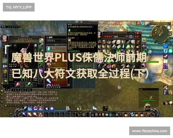 魔兽世界21级侏儒法师赚钱攻略